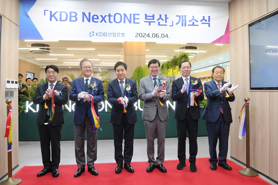 KDB산업은행 넥스트원 부산 개소식